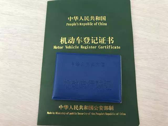 注意!辽源私家车报废这些细节不能忽略! 注意!辽源私家车报废这些细节不能忽略!